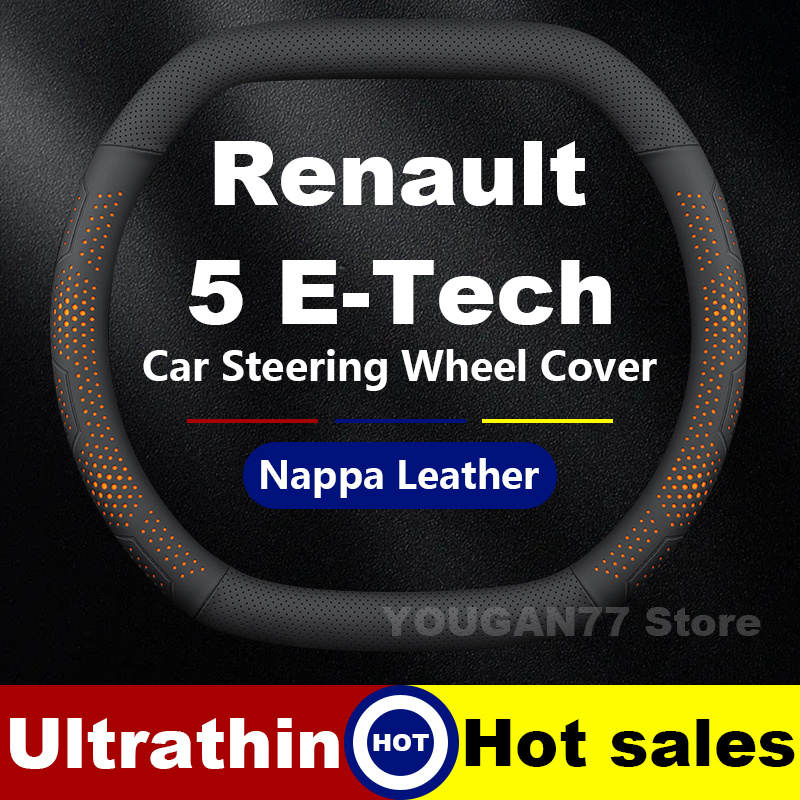 غطاء عجلة قيادة السيارة من الج - مراجعة Tech Accessories Renault وسعره