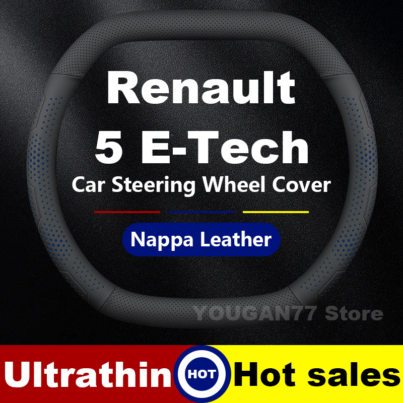 غطاء عجلة قيادة السيارة من الج - مراجعة Tech Accessories Renault وسعره