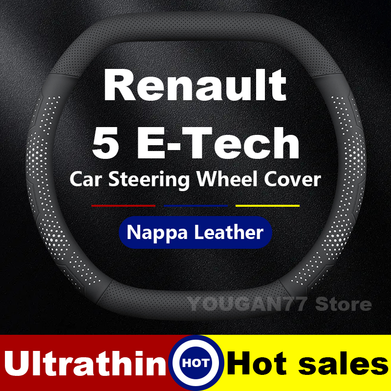 غطاء عجلة قيادة السيارة من الج - مراجعة Tech Accessories Renault وسعره